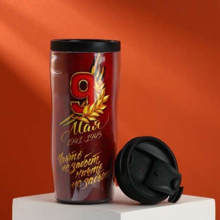 The thermostat on Victory Day with the insert “May 9. No one is forgotten, nothing is forgotten. "350 ml-2