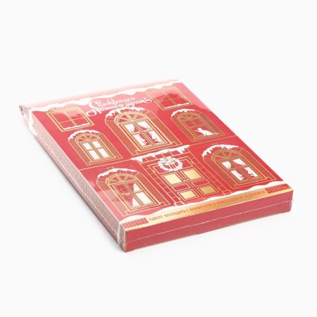 Advent Calendar "Fairytale New Year", sweets 12 pcs-7