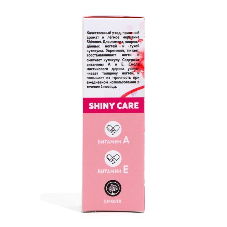 The MILV Macaroni nail oil strengthens with a mastic tree resin and shimmer, 15 ml-2