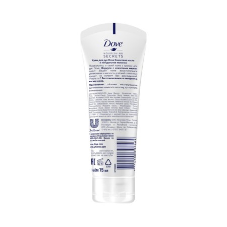 Hand cream Dove Nourishing Secrets "Coconut oil and almond milk", 75 ml-1