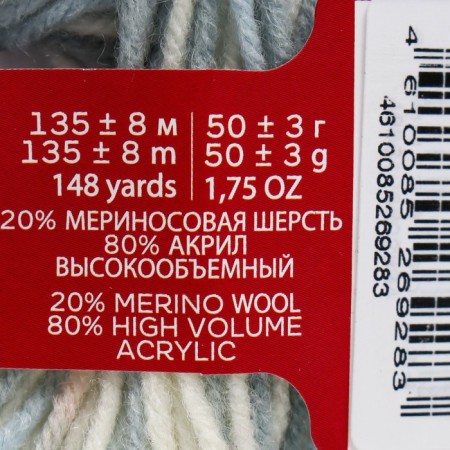 Yarn "Baby" 20% wool, 80% acrylic 135m/50g (1381 (m))-3