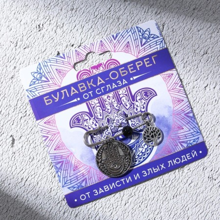 Brooch - Pin "from the evil eye", length 3.5 cm