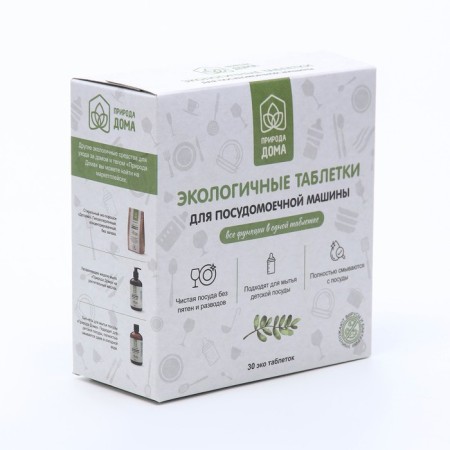Plots for dishwashers "Nature at home", 30 pcs