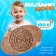 Training game "Balanceboard. Galaxy"