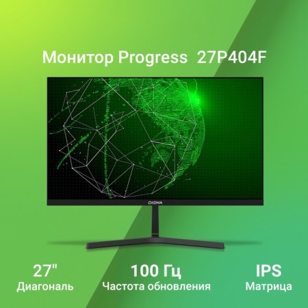 Монитор Digma 27" Progress 27P404F черный IPS LED 5ms 16:9 HDMI M/M матовая 300cd 178гр/178 102946-1