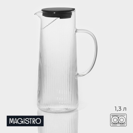 Glass Glass Magistro "Toledo", 1.3 l, 10 × 24 cm