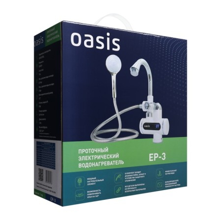 Oasis EP-3 water heater, flow, 3.3 kW, white-2