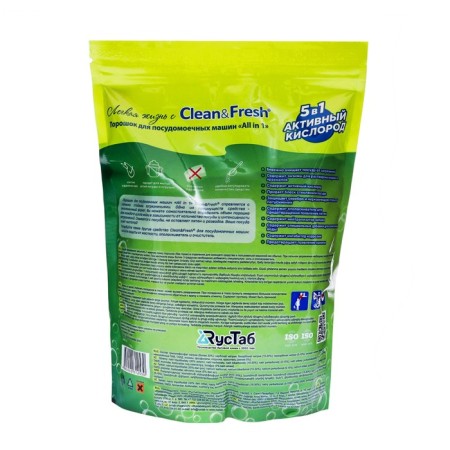 POMP for PMM "Clean & Fresh" All in 1, 1.5 kg-1
