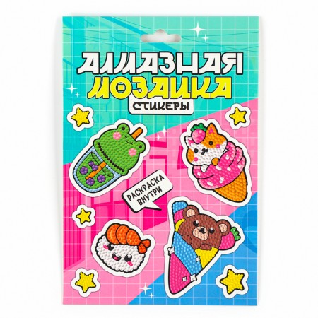 Diamond mosaic-sticker with full filling for children "kids", a set for creativity-7