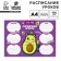 Lesson schedule "Cute Avocado" A4