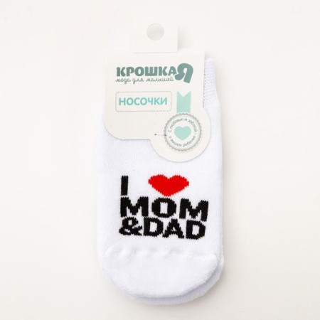 Socks children's terry crumb I "Love" p. 8-10 cm-2