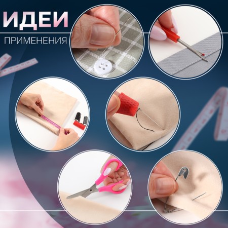 Sewing set, 33 items, in a plastic container, 12 × 6 × 7.5 cm, color mix-5