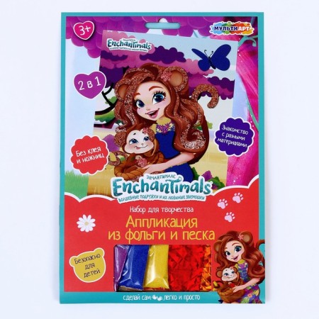 Set for children's creativity "Enchantimals" Application of sand and foil, 2 in 1, 17 × 23 cm-2