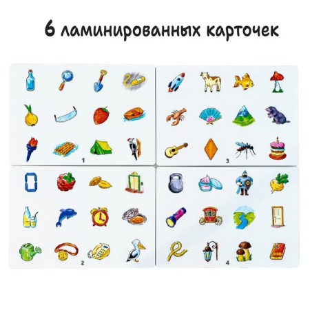 Серия игр «Логопедический городок» «Домик»-3