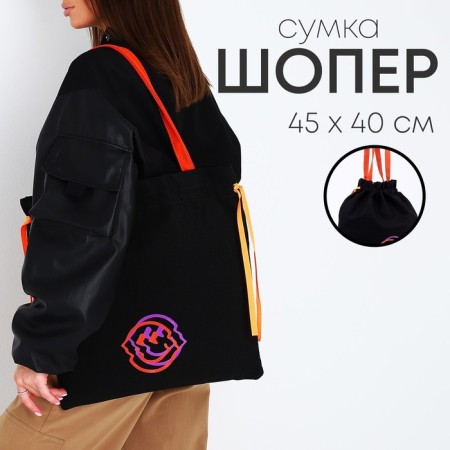 Textile choper on Emoji laces, black color