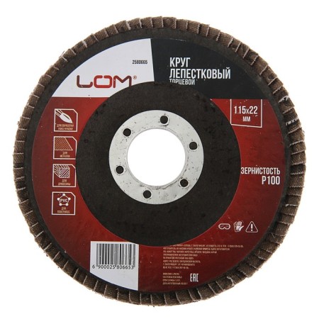 Circle of petal end scrap, 115 x 22 mm, P100