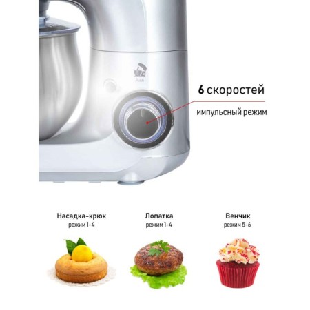 Mixer JVC JK-MX402, Planetarny, 1300W, 6 speeds, 3 nozzles, 4 l, silver color-4