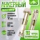 Anchor bolt of scrap, with a nut, galvanized, 12x60 mm, 80 pcs
