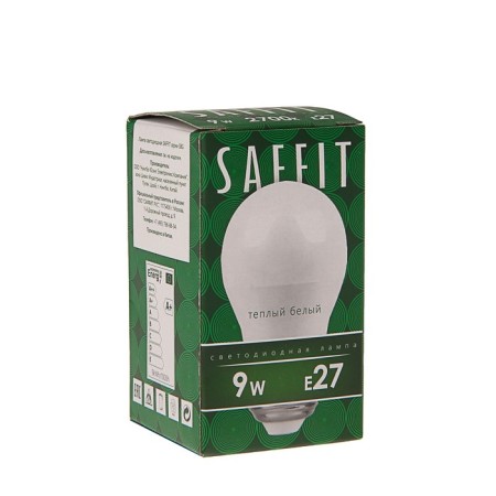 LED LED SAFFIT SBG4505, G45, E27, 5 W, 230 V, 4000 K, 400 lm, 220 °, 81 x 45 mm-1