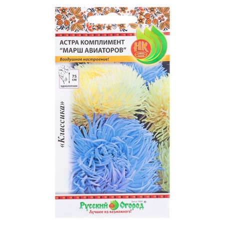 Flowers of Astra Complement "Marsh of Aviators" mixture, series Russian garden, o, 0.2 g