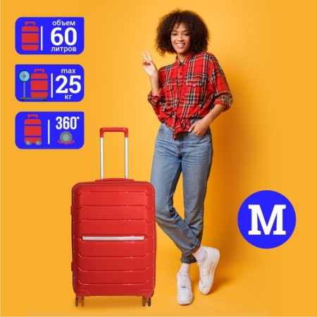 Supra STS-1004-M, 60 l, red suitcase-1