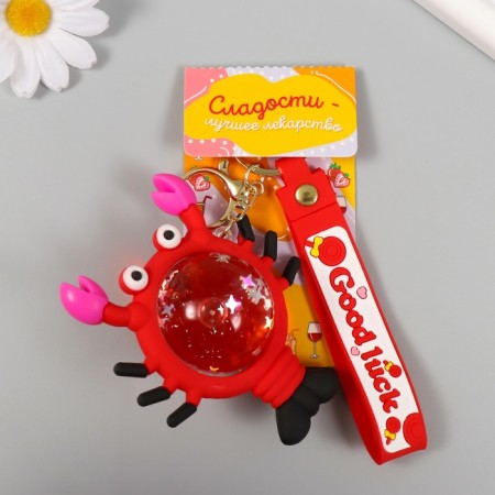 Trick rubber with carbine, Krabik strap of water with sparkles 9.5x6.5x4 cm
