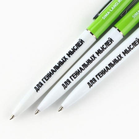 Handle joke Ball blue paste automatic “for brilliant thoughts” 0.7 mm-2