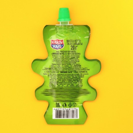 Liquid caramel "sticky spider", 20 g-4