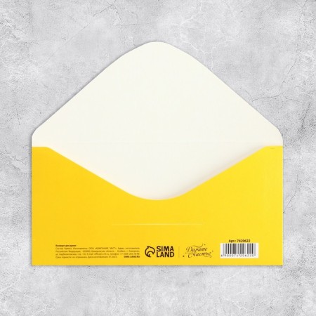 Money envelope "Happy Birthday, Old Blush", 16.5 × 8 cm-4