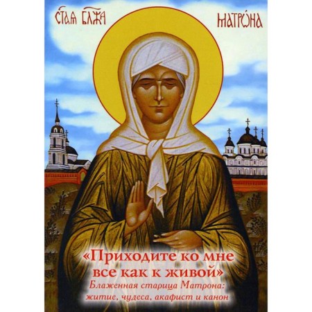Come to me everything is like alive. Editor-compiler: Karshilov E.V.