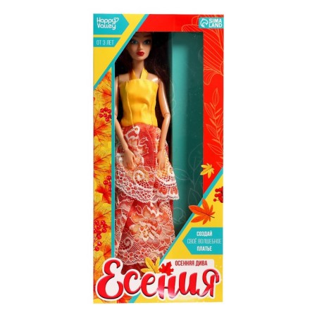 Carbonnic doll-model "Autumn diva of Esania"-8