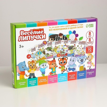 Developing Velcro games for children "Big gift training set"-10
