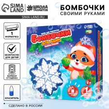 New Year's set for creativity. Do -it -yourself bombs for baths “New Year! Magic snowflake 