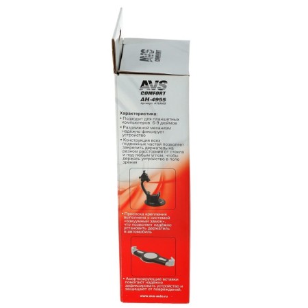 Universal holder for tablet computers AVS AH-4955, 6-9 inches, sliding-4