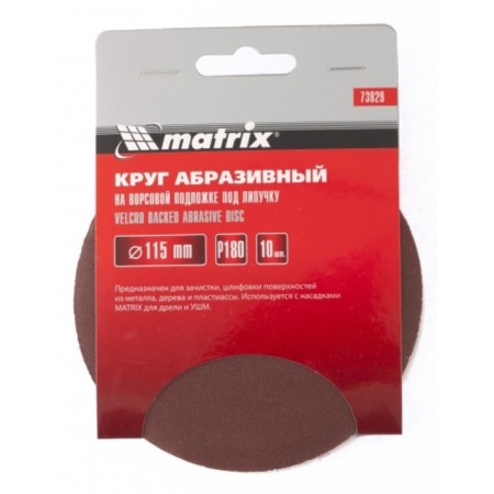 A circle of abrasive on the pile backing under the "Velcro" Matrix, P 180, 115 mm, 10 pcs.-2