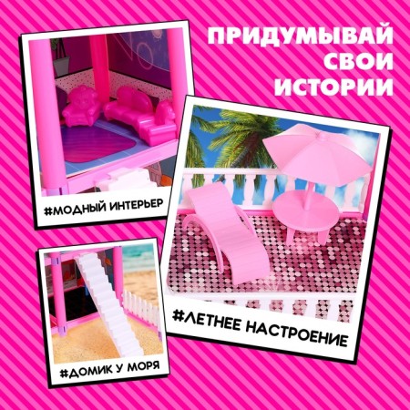 Puppet house "Bright Dream", with accessories-5