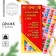 New Year! Chocolate Drage "New Year: New Year's Dictionary", 20 g. (18+)