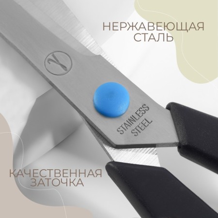 Portnovsky scissors, mowed blade, heat -resistant pens, 9.8 ’’, 25 cm, black/blue color-1