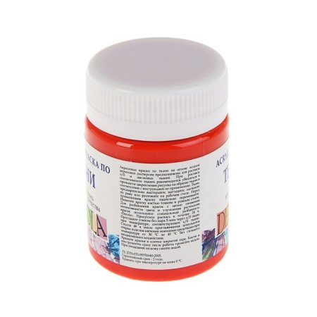 Fabric paint, bank 50 ml, ZHK Decola, red 4128331, (water -based acrylic)-1