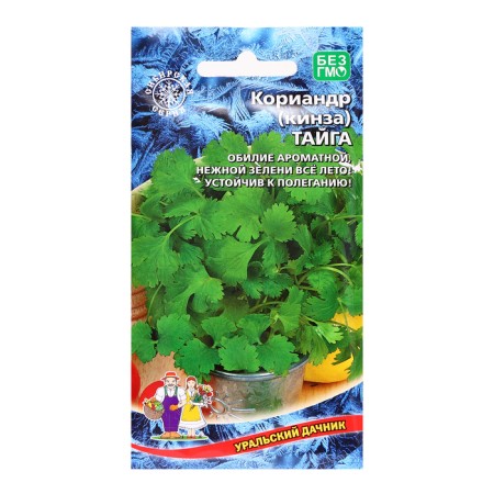 Coriander seeds "Taiga", 2 g