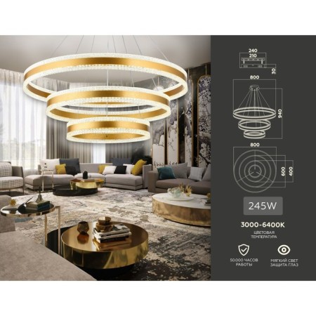 Ambrella Light, Original, FA6183, 3XLED, 245 W, 18375LUM, 3000-6400K, Gold Color, a gold.-2