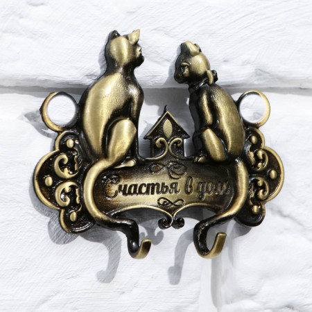The key a wall -mounted "Happiness in the house", 9 x 7.1 cm.-1