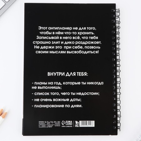 Antiplaner A5, 66 l. "Today"-7