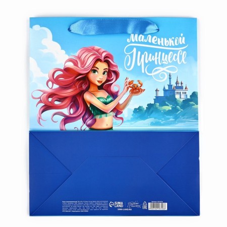 Package laminated double -sided "mermaid", with quiet and postcard, ML, 23 x 27 x 11.5-8
