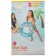Circle for swimming "Ocean", D = 61 cm, from 6-10 years old, color mix, 59242np intex