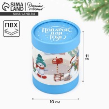 Gift Gift 
