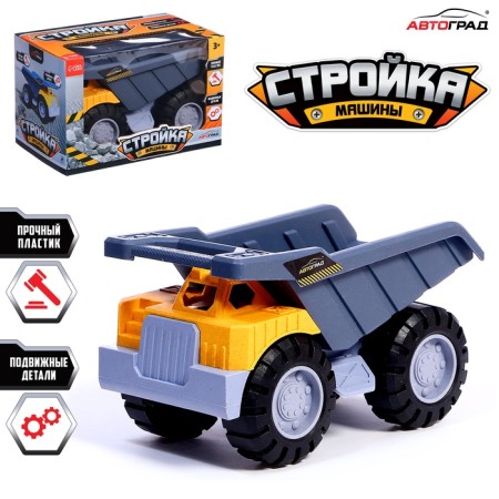 Construction truck, mobile parts, plastic