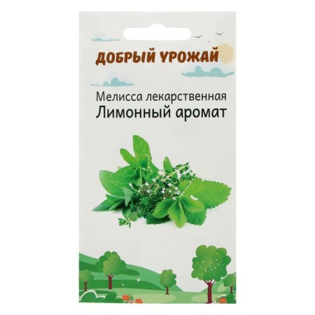 Melissa seeds lemon aroma 0.1 g