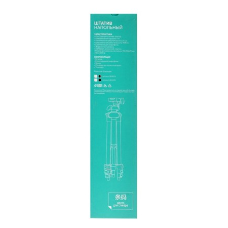 Luazon tripod floor, height regulation 34-108 cm, black and gray-7