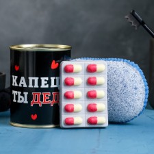 Set in the canvel jar 